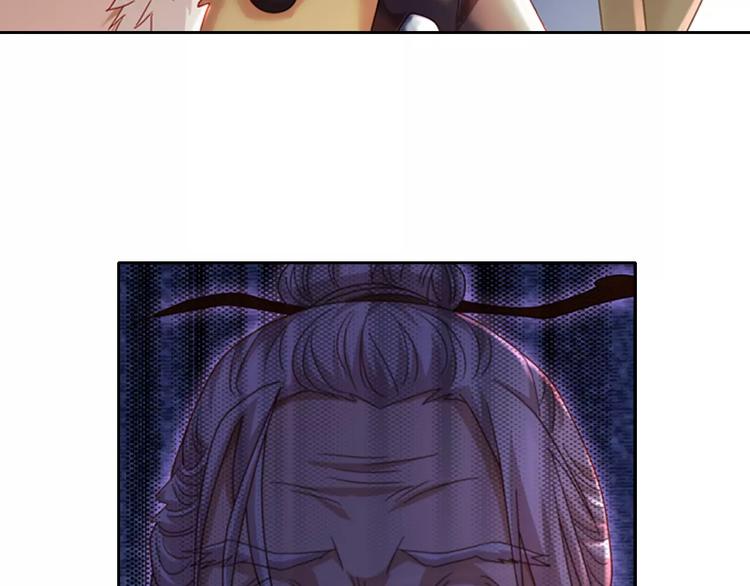 第85话 疑点重重的八卦村10