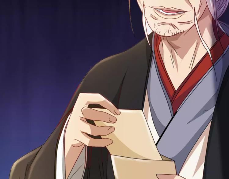 第85话 疑点重重的八卦村20