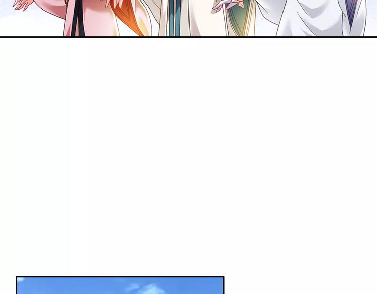 第85话 疑点重重的八卦村28