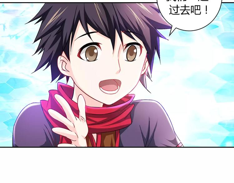 第85话 疑点重重的八卦村46