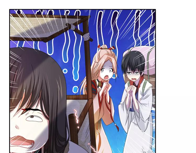 第85话 疑点重重的八卦村5
