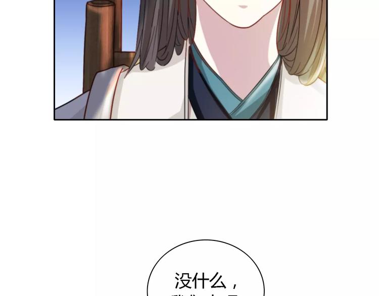第85话 疑点重重的八卦村59