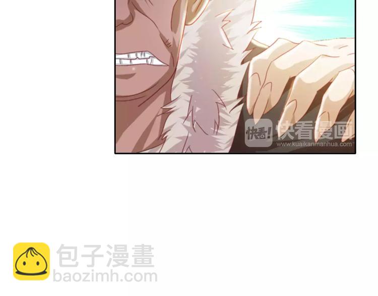 第85话 疑点重重的八卦村7
