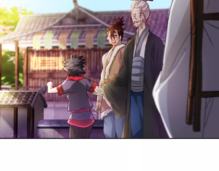 第85话 疑点重重的八卦村73