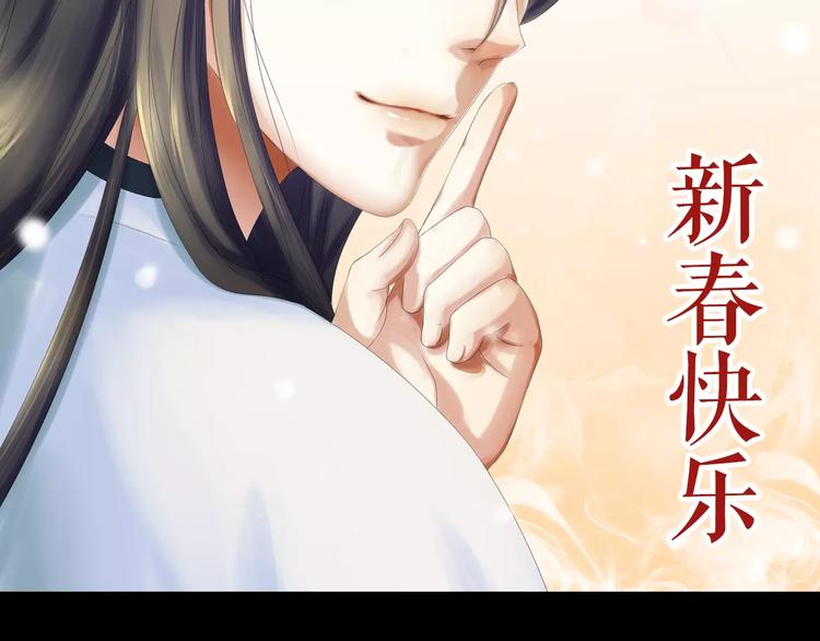 特别篇 失窃的饺子（上）1