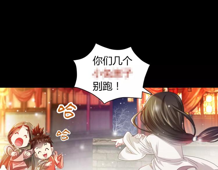 特别篇 失窃的饺子（上）12