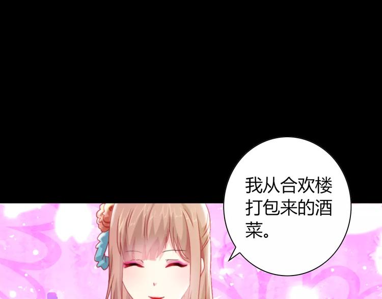 特别篇 失窃的饺子（上）37