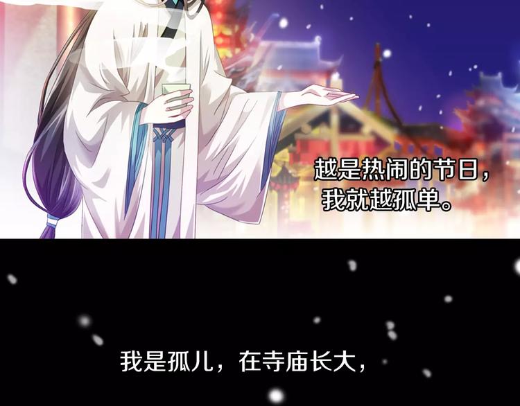 特别篇 失窃的饺子（上）5