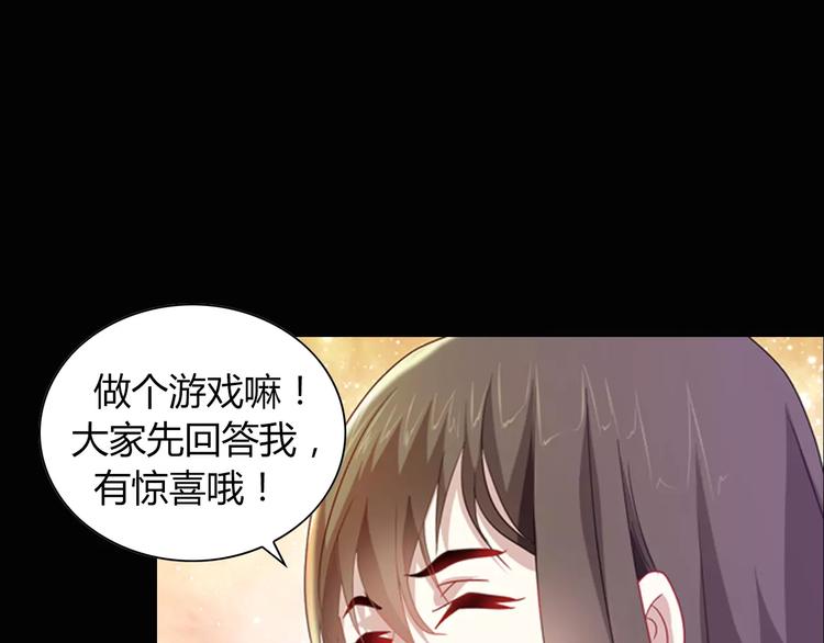 特别篇 失窃的饺子（下）11