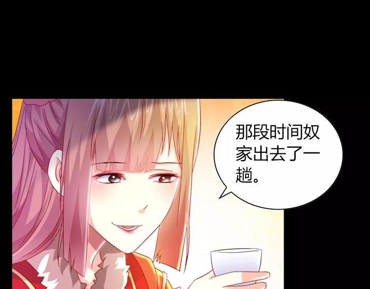特别篇 失窃的饺子（下）15