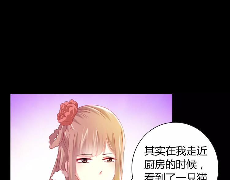 特别篇 失窃的饺子（下）44