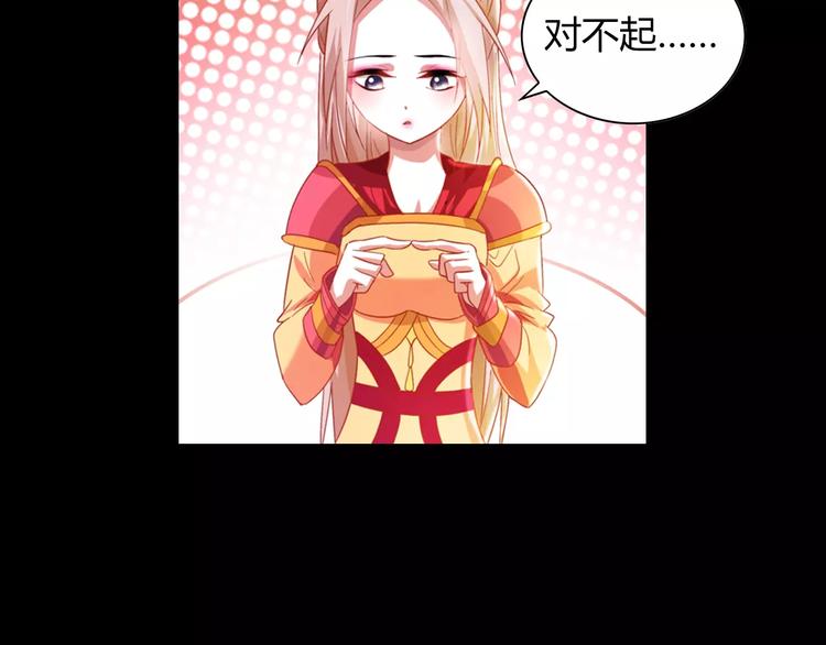 特别篇 失窃的饺子（下）71