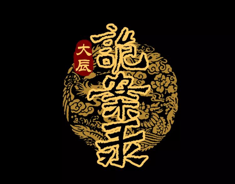 第86话 没事的，有我在0