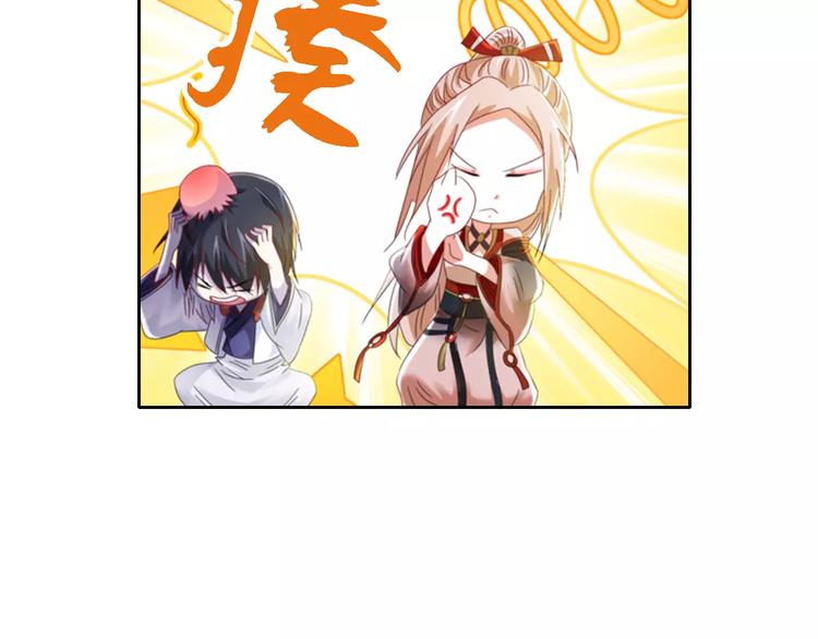 第86话 没事的，有我在10