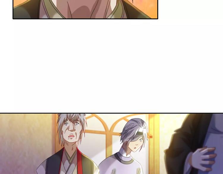 第86话 没事的，有我在13