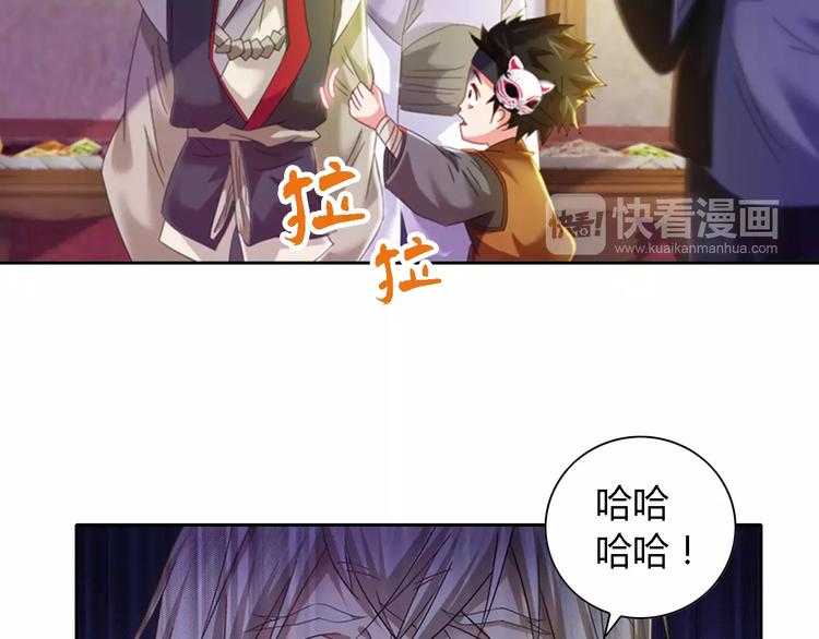 第86话 没事的，有我在14