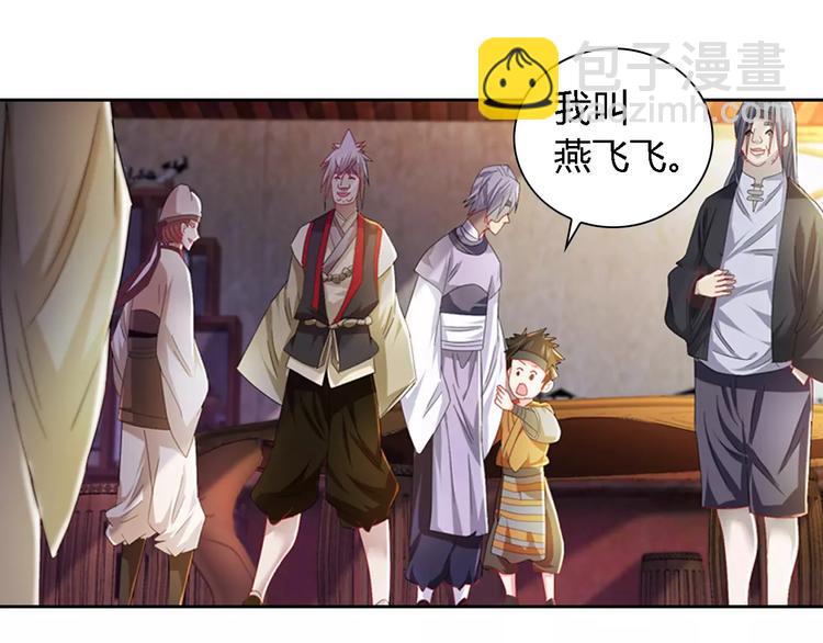 第86话 没事的，有我在16