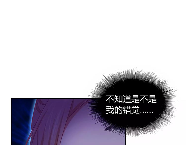 第86话 没事的，有我在17