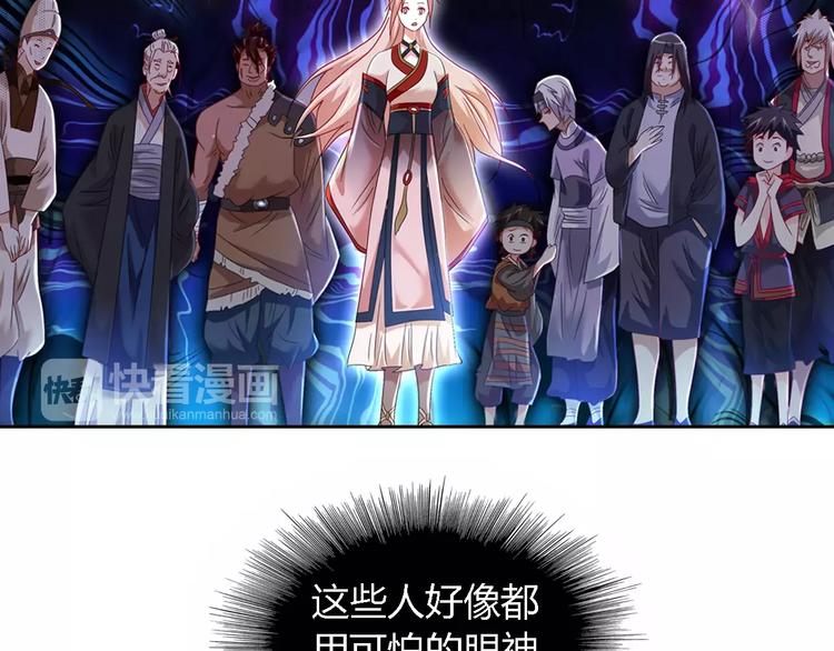 第86话 没事的，有我在22