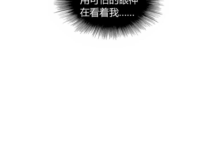 第86话 没事的，有我在23