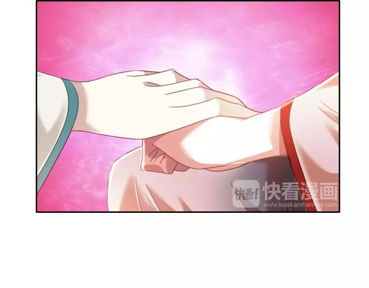 第86话 没事的，有我在26