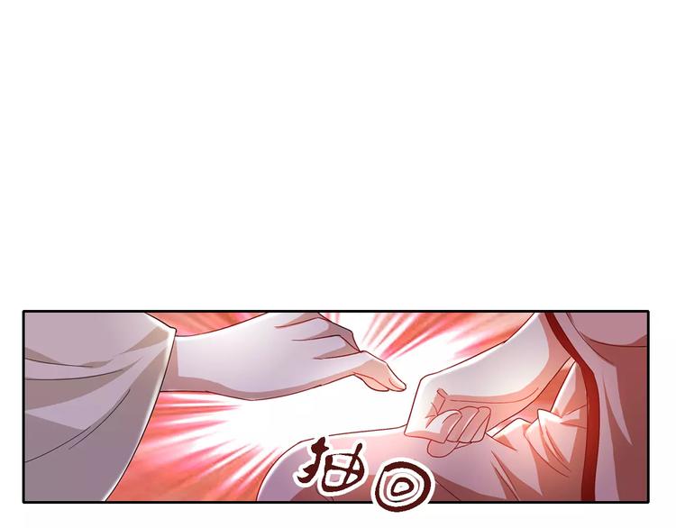 第86话 没事的，有我在32
