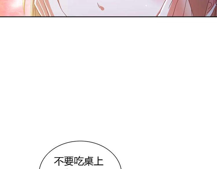 第86话 没事的，有我在40