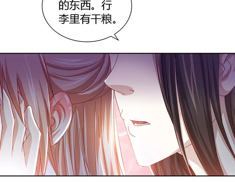 第86话 没事的，有我在41