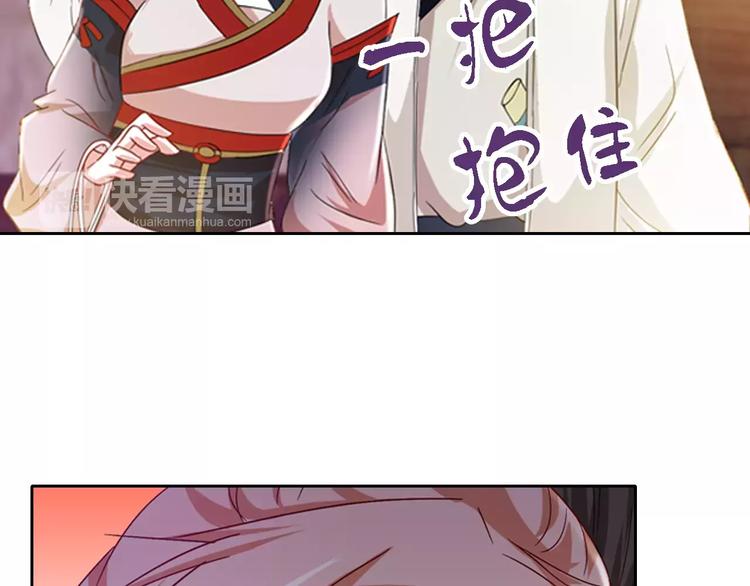 第86话 没事的，有我在50