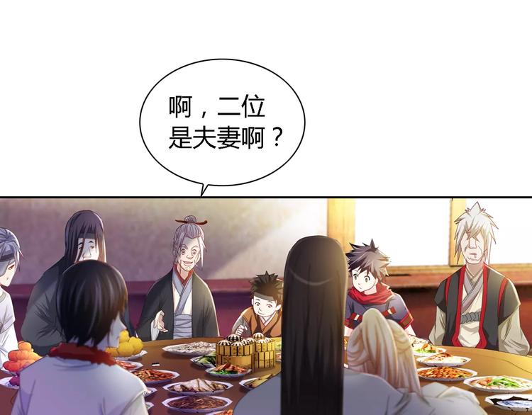 第86话 没事的，有我在54