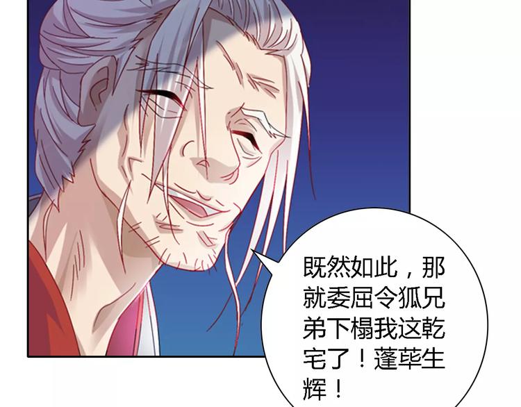 第86话 没事的，有我在64