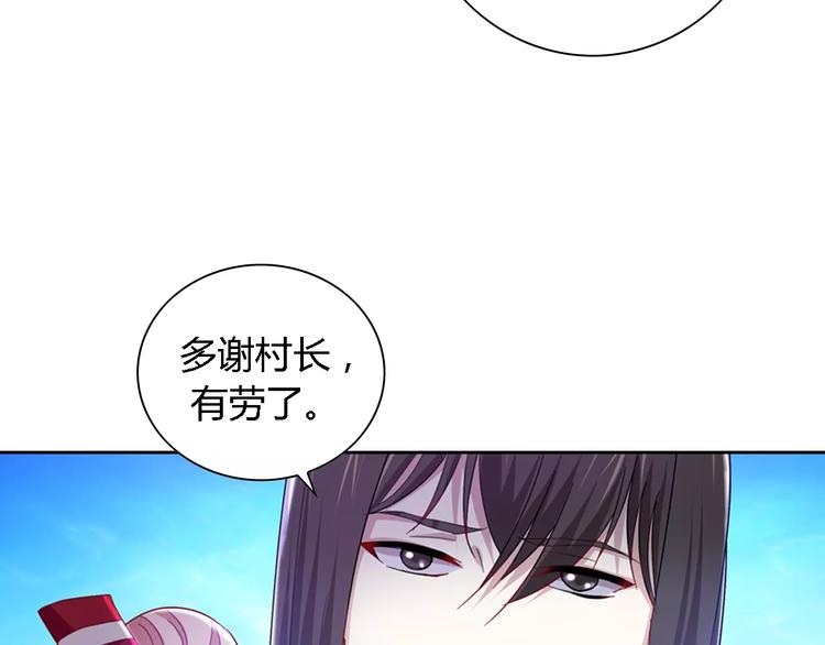 第86话 没事的，有我在65