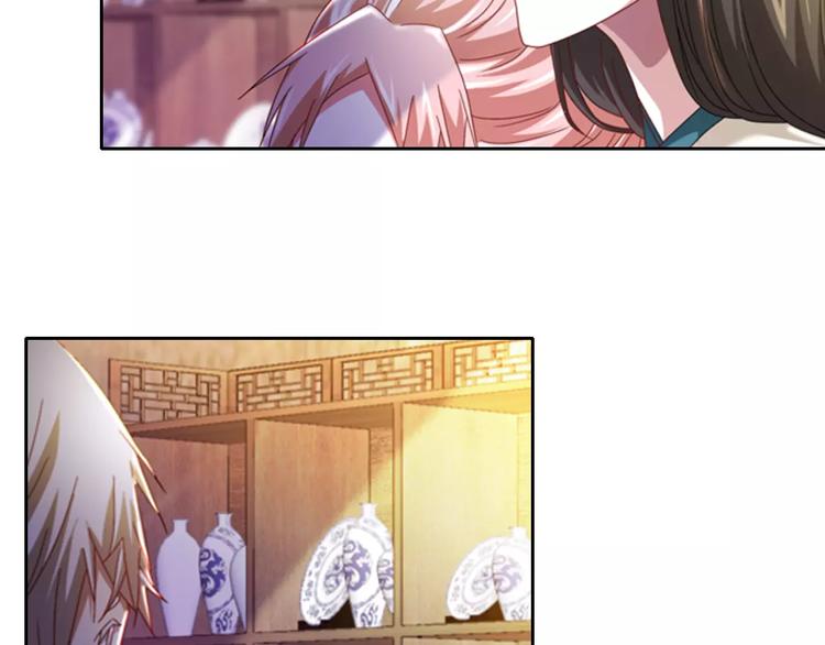 第86话 没事的，有我在69