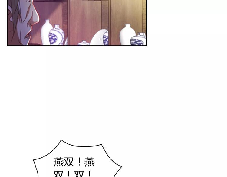 第86话 没事的，有我在70