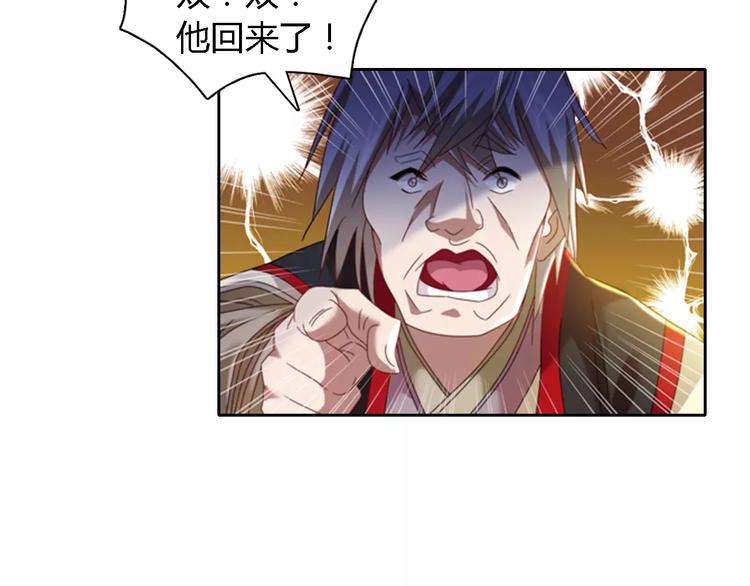 第86话 没事的，有我在71