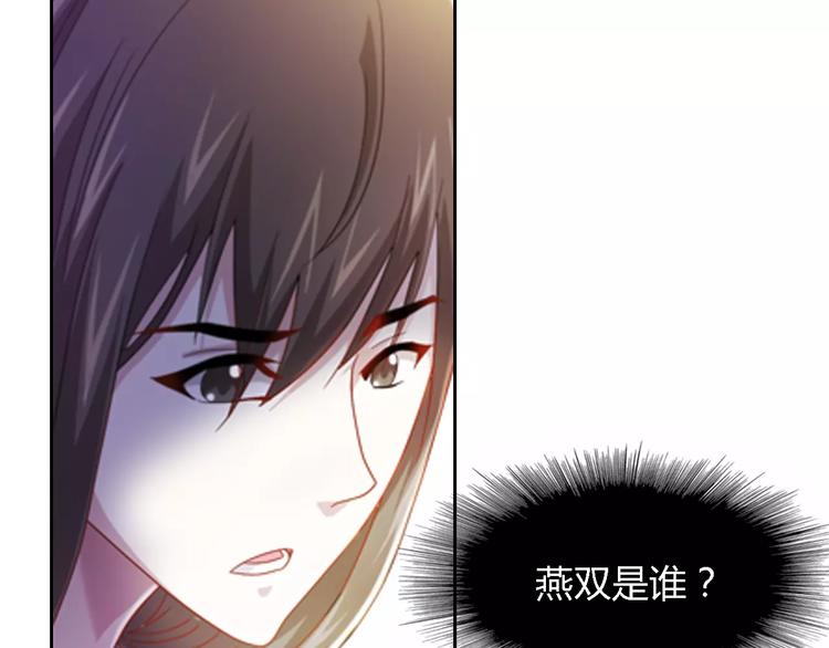 第86话 没事的，有我在74