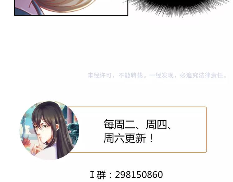 第86话 没事的，有我在75