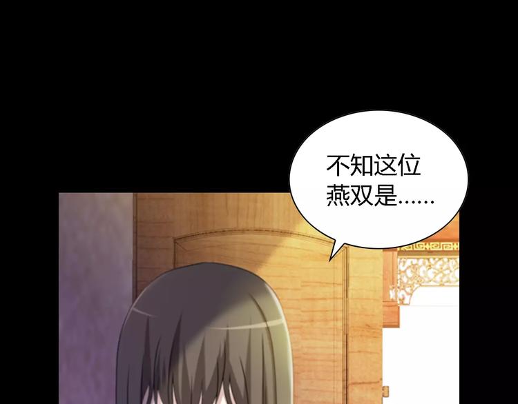 第87话 今晚有人偷袭10