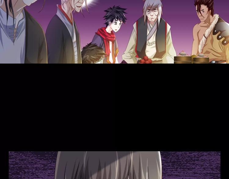 第87话 今晚有人偷袭14
