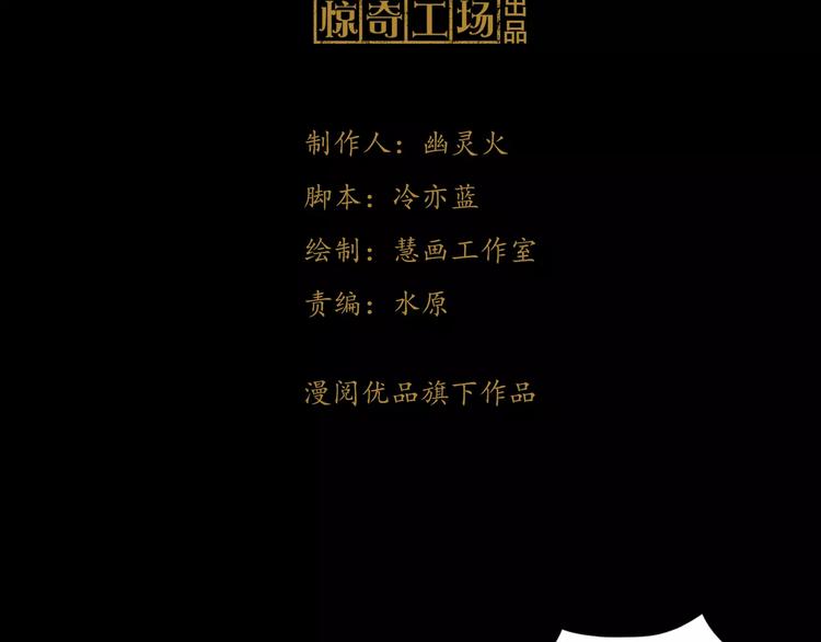 第87话 今晚有人偷袭2