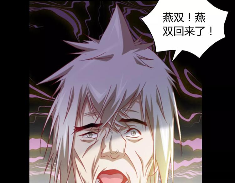第87话 今晚有人偷袭3