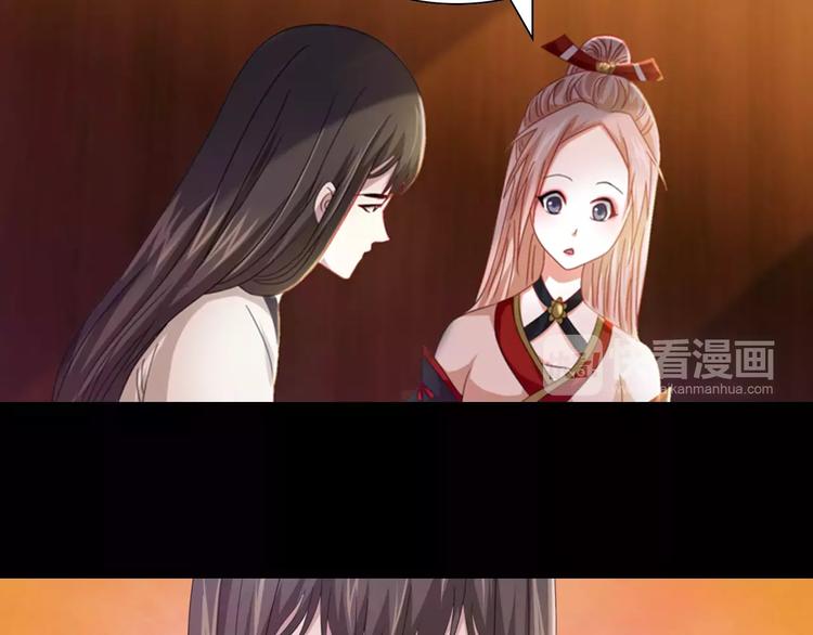 第87话 今晚有人偷袭35