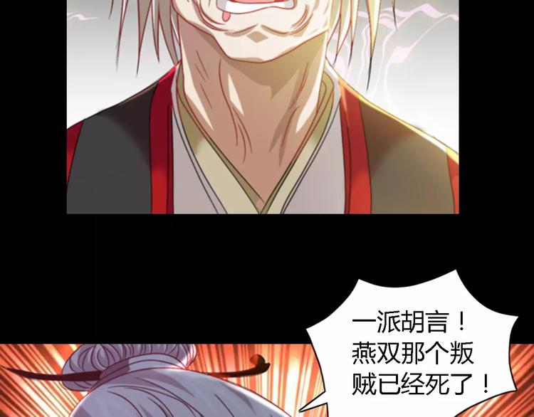 第87话 今晚有人偷袭4