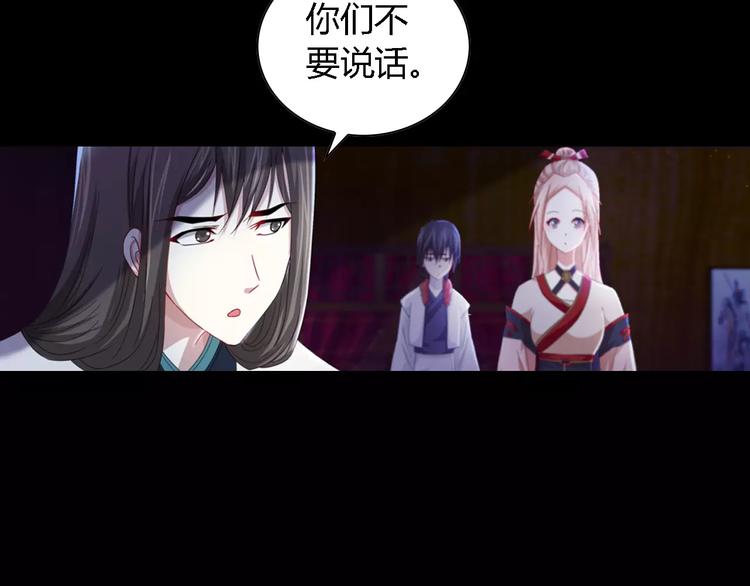 第87话 今晚有人偷袭44