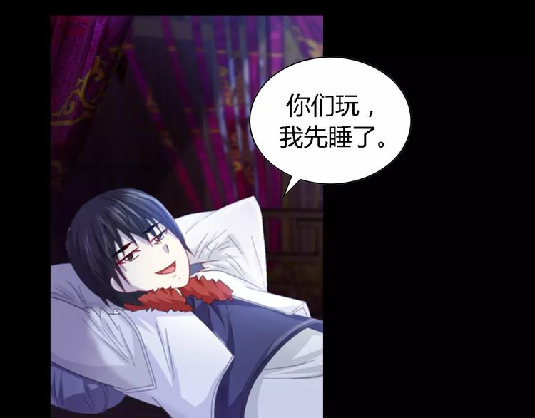 第87话 今晚有人偷袭47