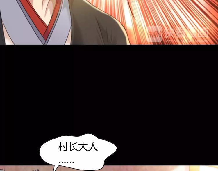 第87话 今晚有人偷袭6