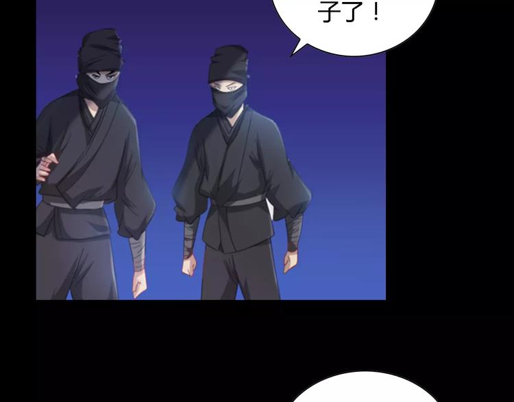 第87话 今晚有人偷袭61