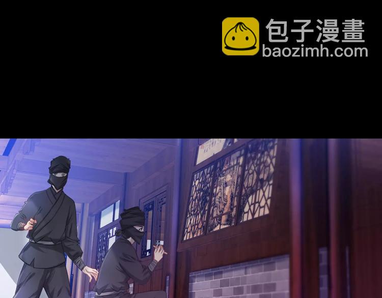 第87话 今晚有人偷袭63