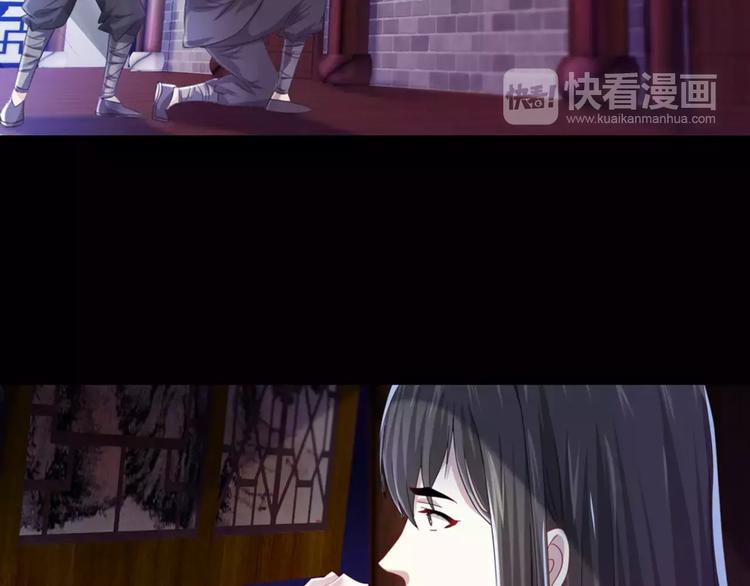 第87话 今晚有人偷袭64