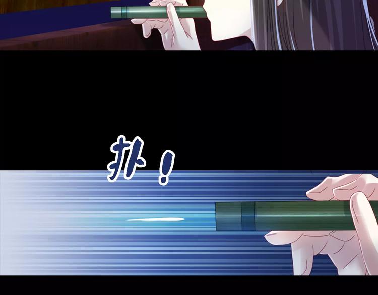 第87话 今晚有人偷袭65